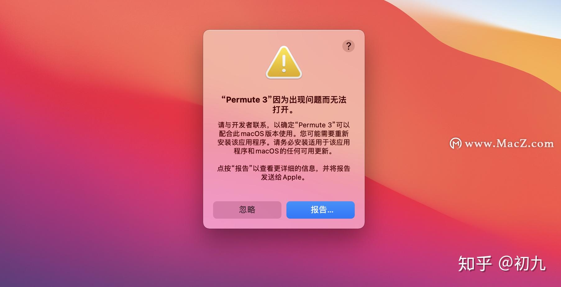 苹果新系统怎么删除app_苹果新系统app怎么删除_苹果删除系统应用
