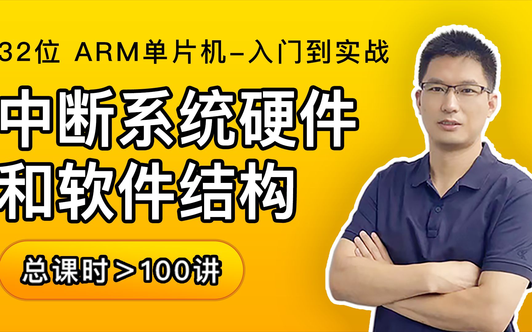 什么叫自动化控制系统_自动化控制装置_自动化控制系统说明书