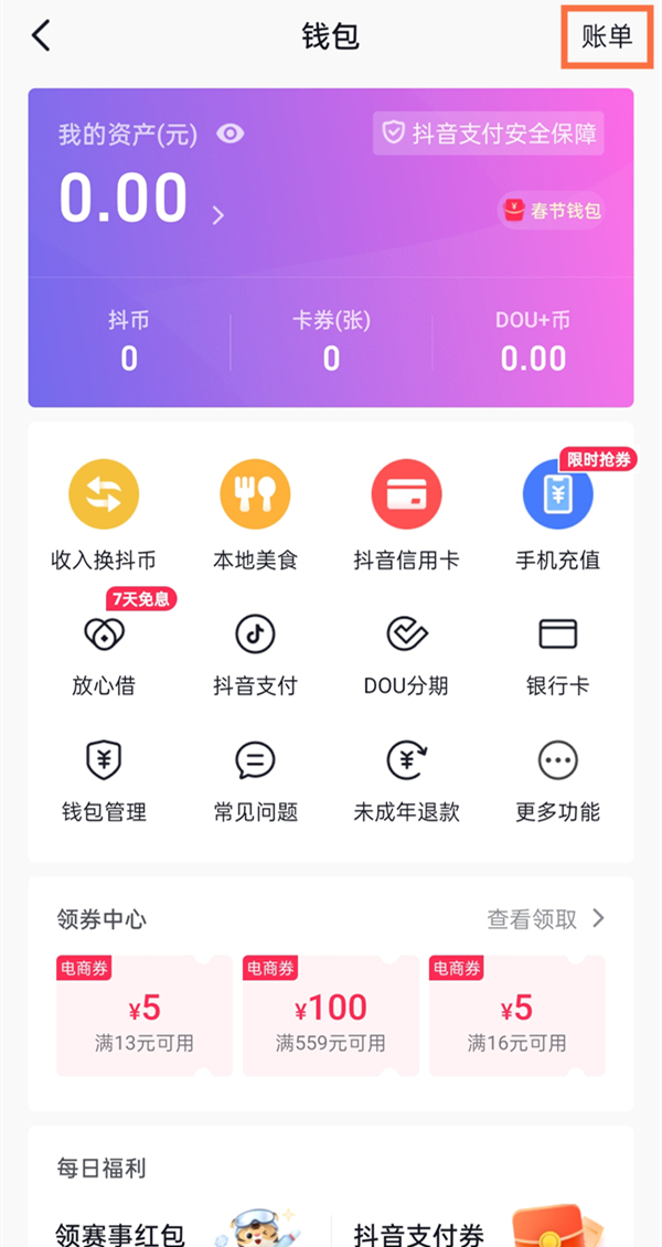 imtoken怎么读音、imtoken怎么读音发音