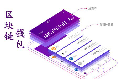 imtoken钱包安全性_冷钱包的安全性_imtoken冷钱包安全吗