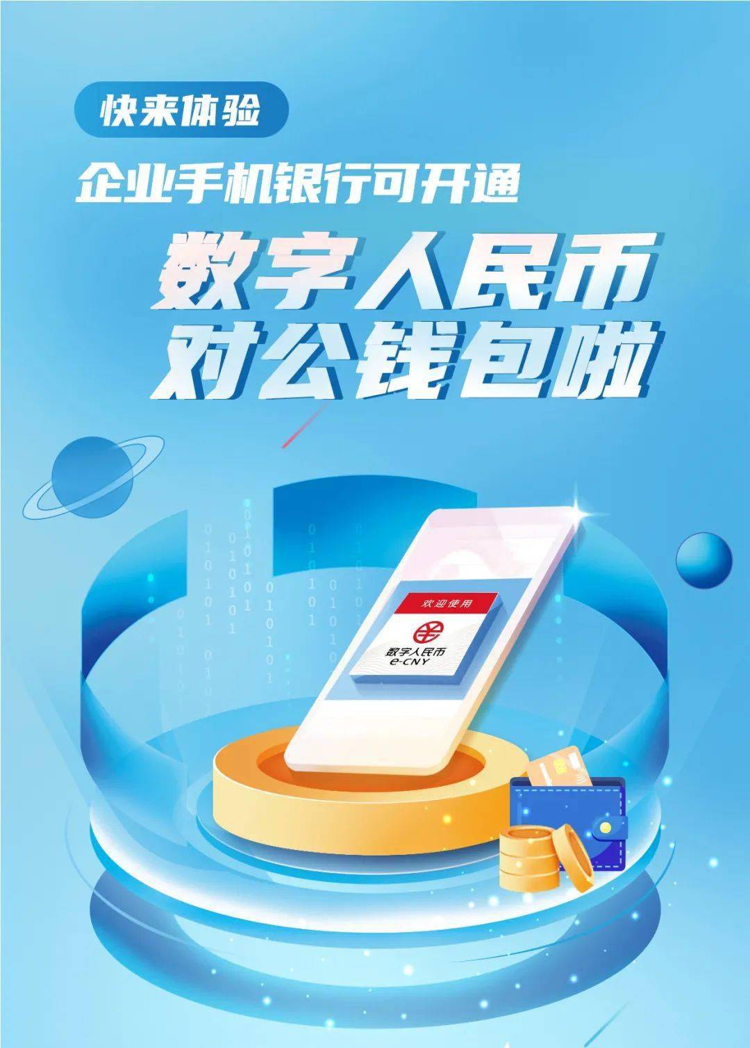 最安全的虚拟货币钱包，哪个虚拟币钱包比较安全
