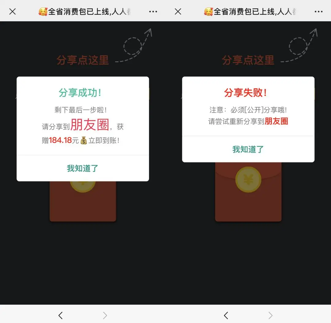 im钱包转币失败，im钱包转账失败会怎么样