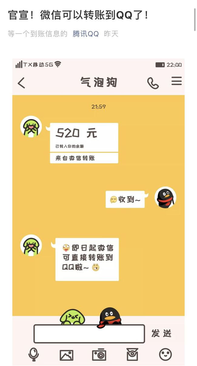 tp钱包 不到账_tp钱包直接转账_tp钱包内部钱包之间转账