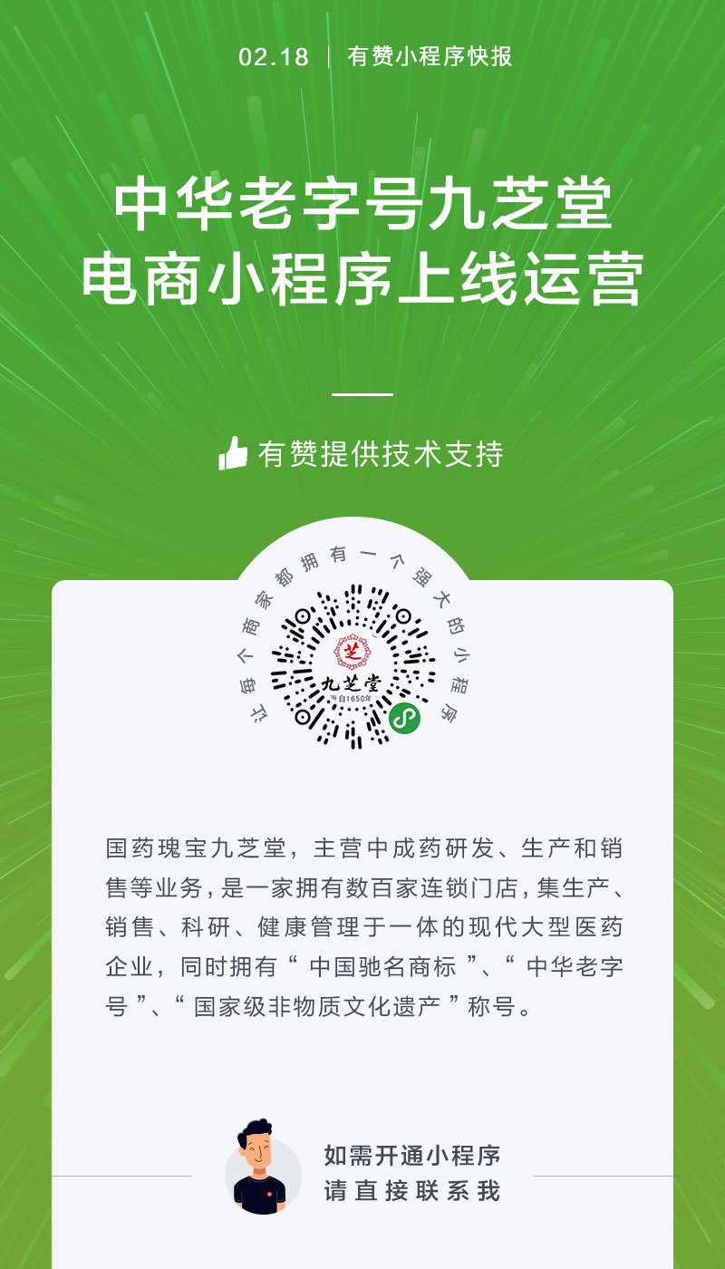 ecshop教程图解_套用ae模板教程_ecshop套模板教程