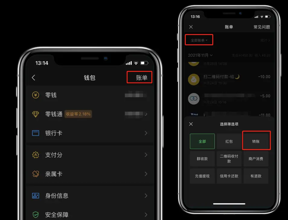转账签名失败7002_tp钱包转账签名失败怎样处理_转账显示签名失败是什么意思
