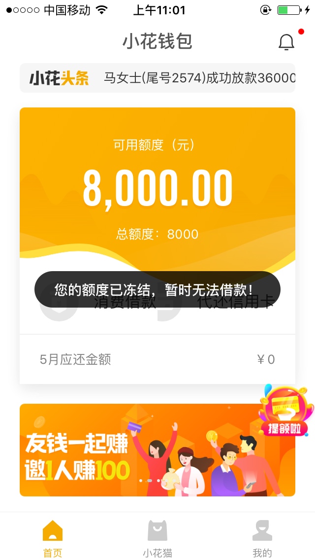 冻结处理是法院冻结吗_imtoken被冻结怎么处理_参与网络赌银行卡司法冻结处理
