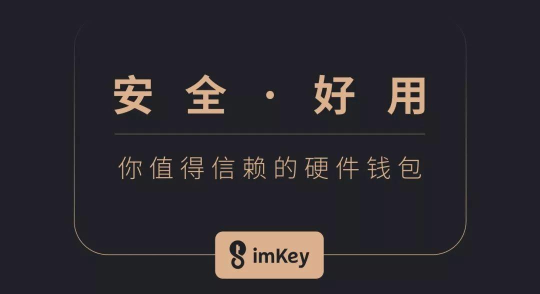 今天im钱包多了15亿的币_钱包币是啥_据说钱包里的币会涨