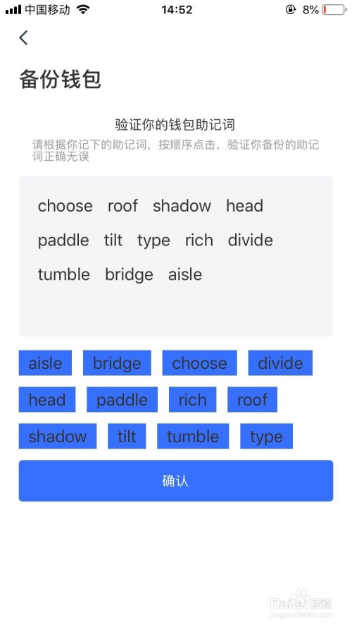 如何在TP钱包创建qki钱包_钱包创建平台_钱包创建空白卡