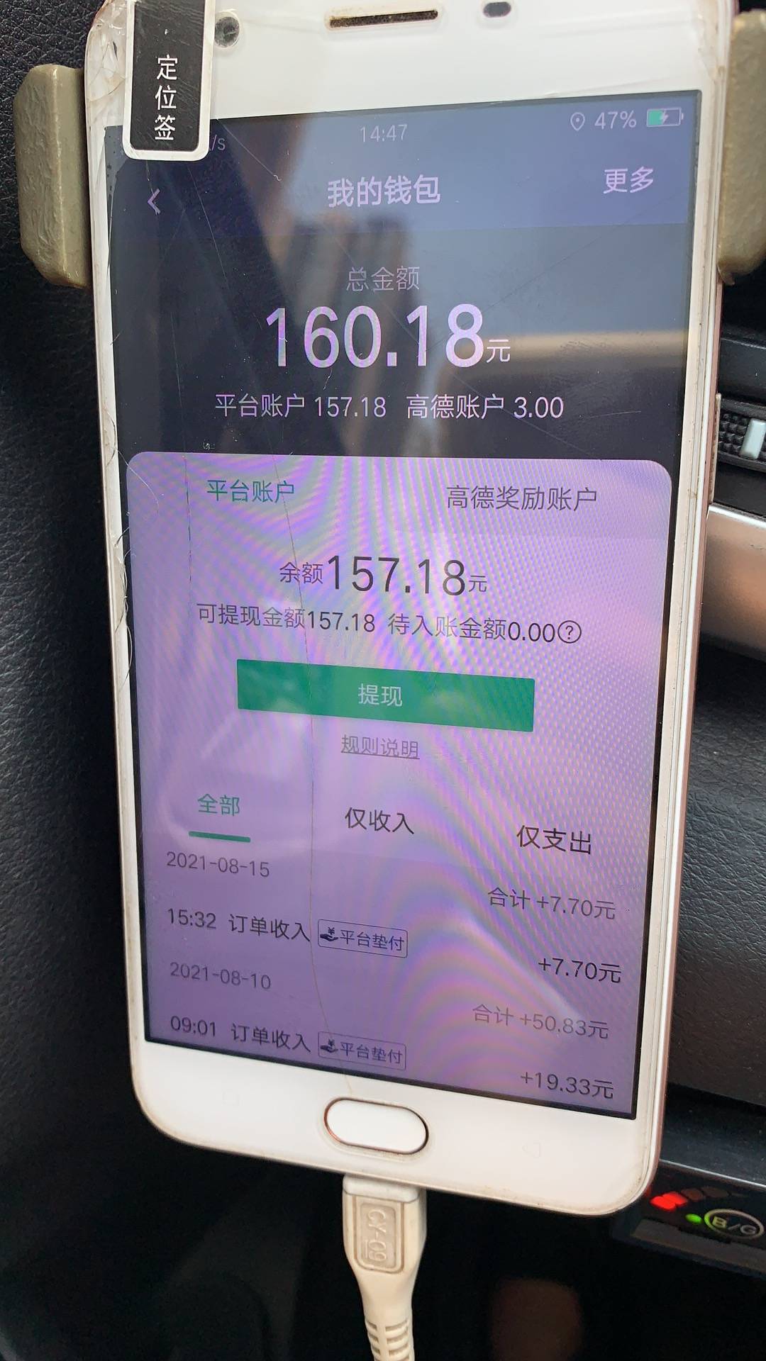 波币钱包提现，波币钱包提现到微信合法吗