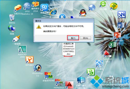 丢失物品金额达到多少可以报警_qq丢失vcomp100dll_丢失用英语怎么说
