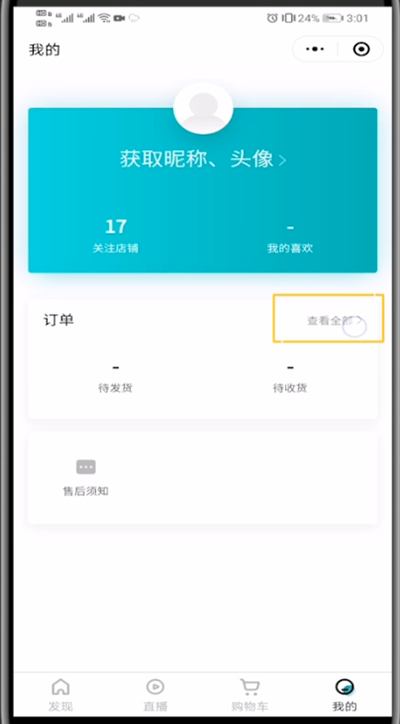 微信的需求_微信商城功能需求文档_微信app需求文档