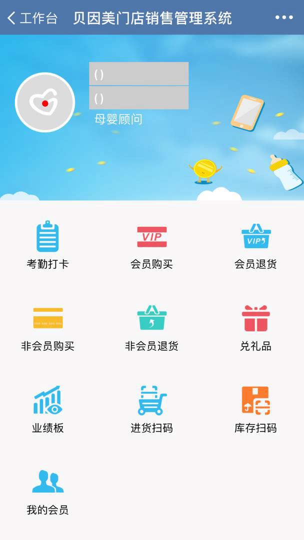 微信的需求_微信app需求文档_微信商城功能需求文档