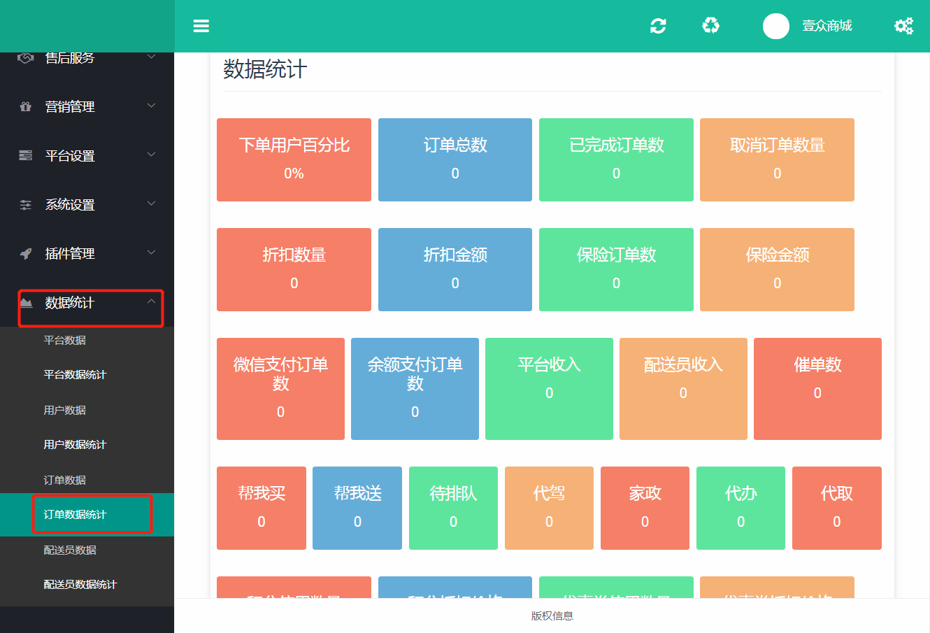 微信的需求_微信app需求文档_微信商城功能需求文档