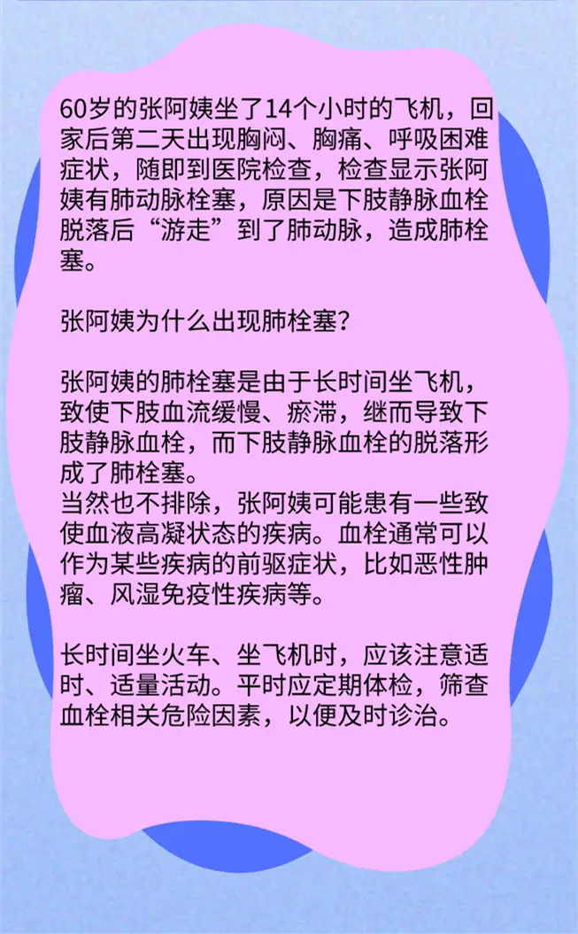 急性血癌晚期能活多久_急性血癌能治愈吗最新_急性血癌能活多久