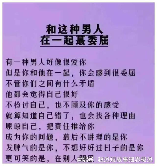 渝死前都有哪些反应_至死不渝2024_渝死不至