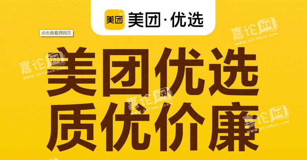 metinfo去版权_ecshop模板去版权_天天团购去版权