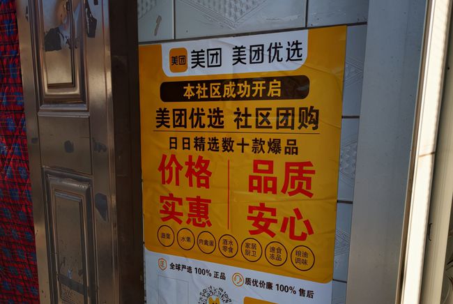 ecshop模板去版权_metinfo去版权_天天团购去版权