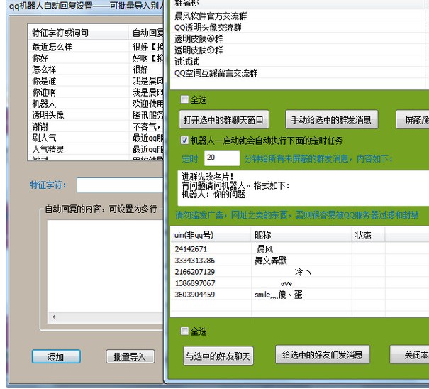 unlocker32位下载_下载微信_icloud unlocker 下载