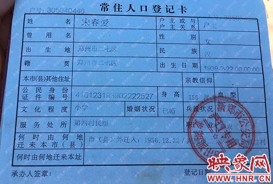 户籍更改信息可以找人代办不_户籍更改信息需要多久_更改户籍信息