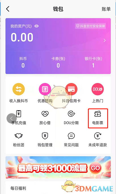 imtoken怎么买虚拟币_imtoken如何买币_imtoken买币教程