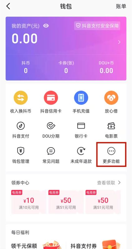 tp钱包苹果下载地址_苹果钱包下载安装_apple钱包下载