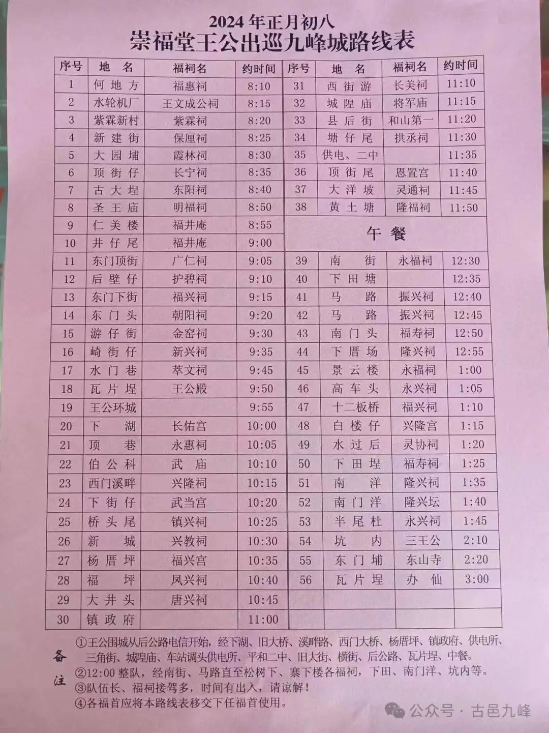 借书登记卡_借书登记表 样式_借书登记本的模板