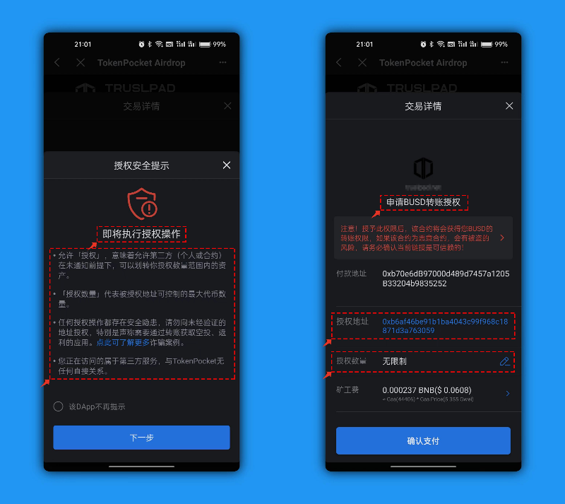 tp钱包资产被下载怎么找回、tp钱包删了怎样重新导入资产