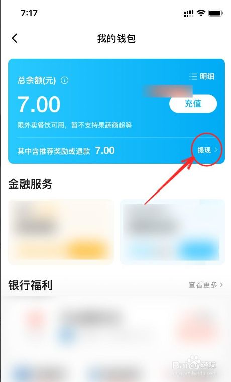 钱包怎么导入_tp钱包怎么迁移_换手机了tp钱包怎么导入