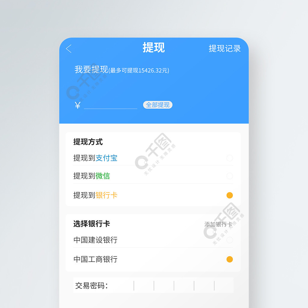 tp钱包下架-tp钱包官方网站版