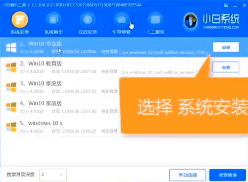 w8重装系统步骤_重装系统流程操作_系统重装怎么重装