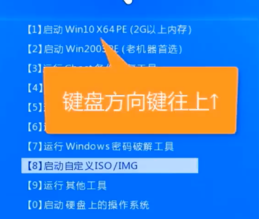 系统重装怎么重装_重装系统流程操作_w8重装系统步骤