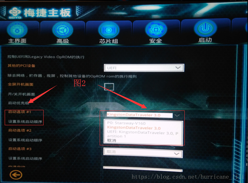 u盘重装系统用什么_怎么用u盘重装电脑系统_重装u盘电脑系统用不了