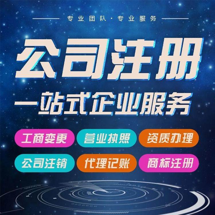 百会crm代理权_代理会员_各种会员代理