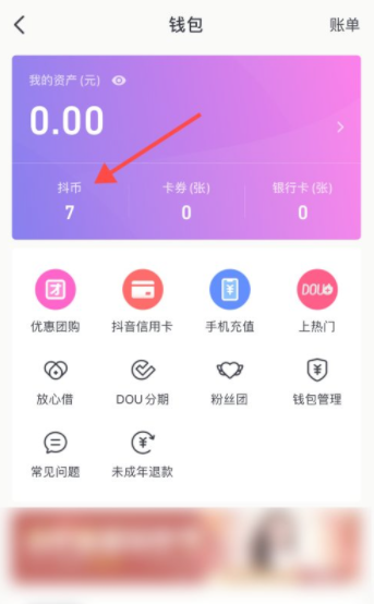 tp钱包买币一直等待确认_tp钱包上怎么买币一直等待确认_钱包买币是什么意思