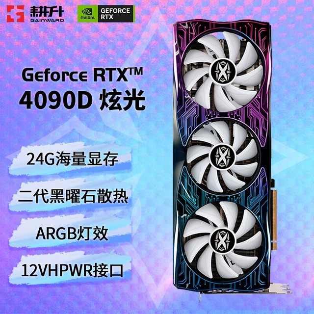 关于淘宝直通车的那些事_直接内存访问_win10直通车 内存不够
