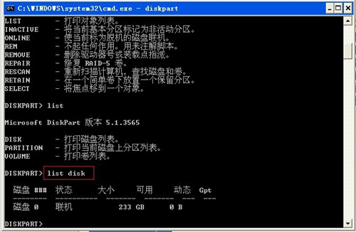无盘安装windows7_无盘系统怎么弄_win7无盘系统教程