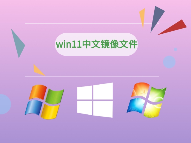 win7镜像文件百度网盘_win7镜像百度网盘_win7 iso镜像百度网盘