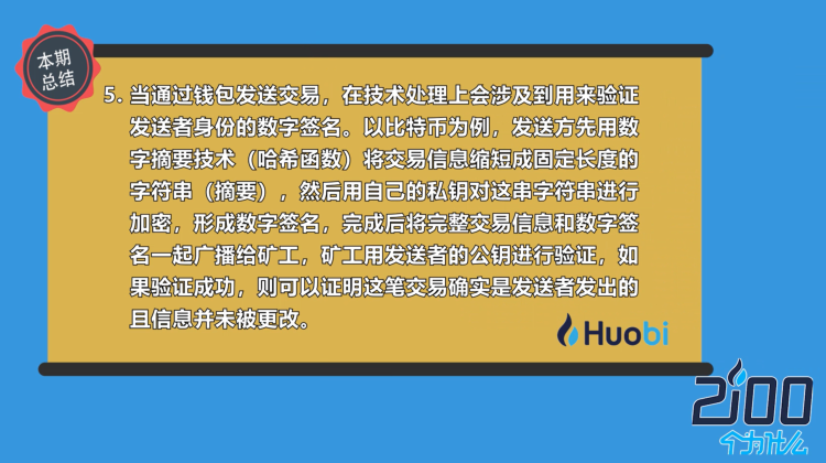 imtoken下载_imtoken官网下载_imtoken怎么交易