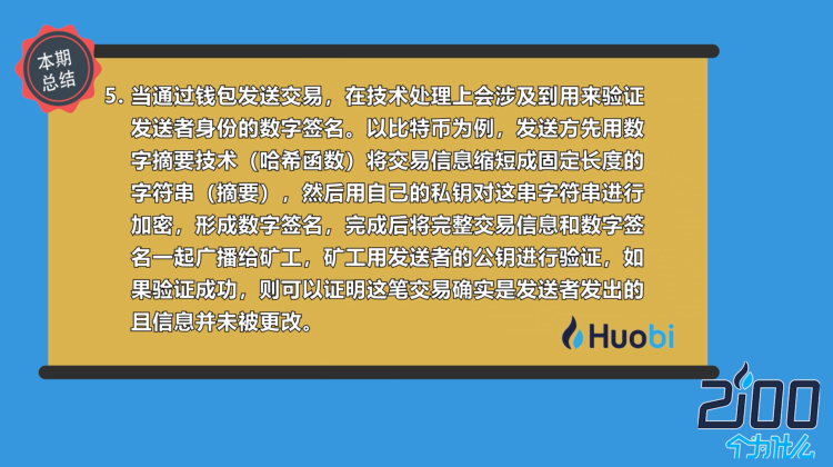 imtoken登录密码忘了_imtoken登录密码忘了_忘记imtoken密码