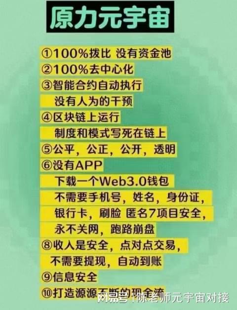 包含tp钱包最新版本下载18.7的词条