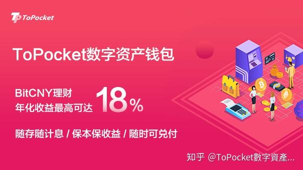 准的选择参考。imtoken：资产一目了然具备普及虚拟货币的imtoken颇_货币金融学选择_虚拟数字货币