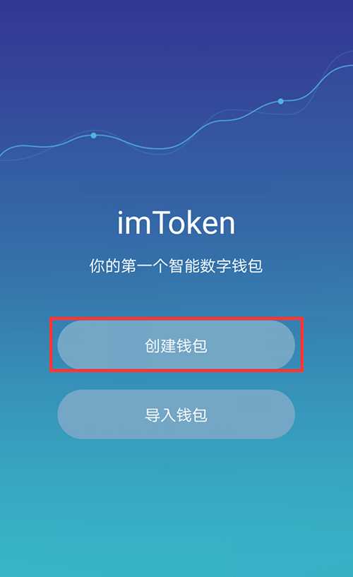 imtoken钱包怎么买eth-imtoken钱包的eth怎么卖