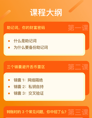 授权管理app_imtoken钱包授权_imtoken授权管理教程