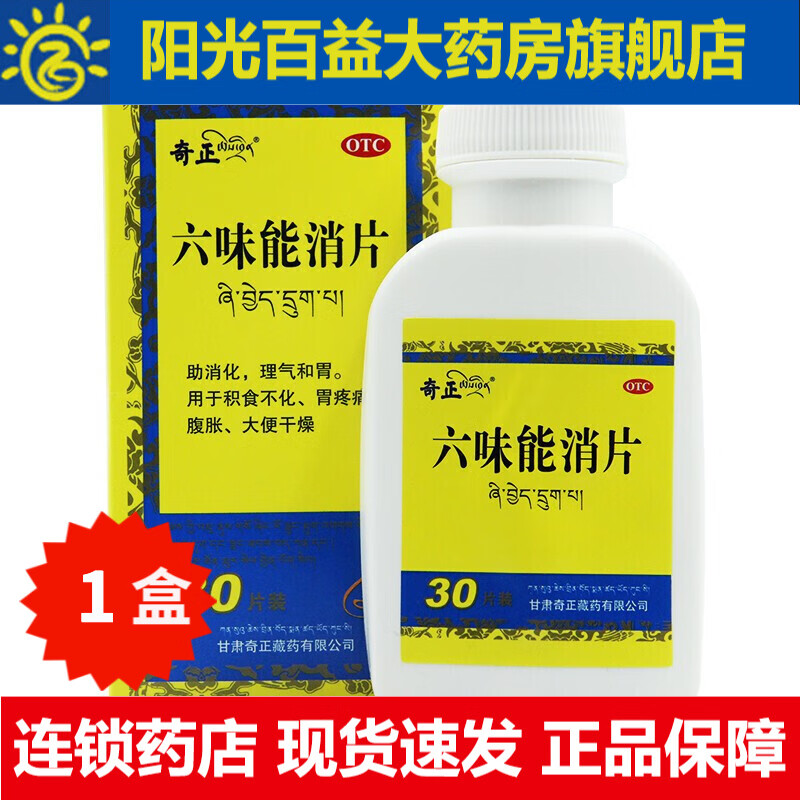 痢特灵b6治胃病经验吧_治胃病经验痢特灵的方子_痢特灵治疗胃病