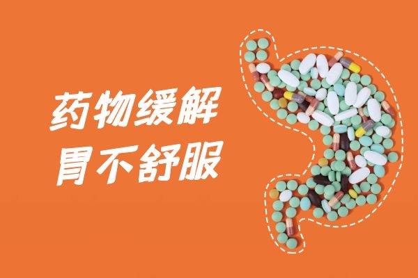 治胃病经验痢特灵的方子_痢特灵b6治胃病经验吧_痢特灵治疗胃病