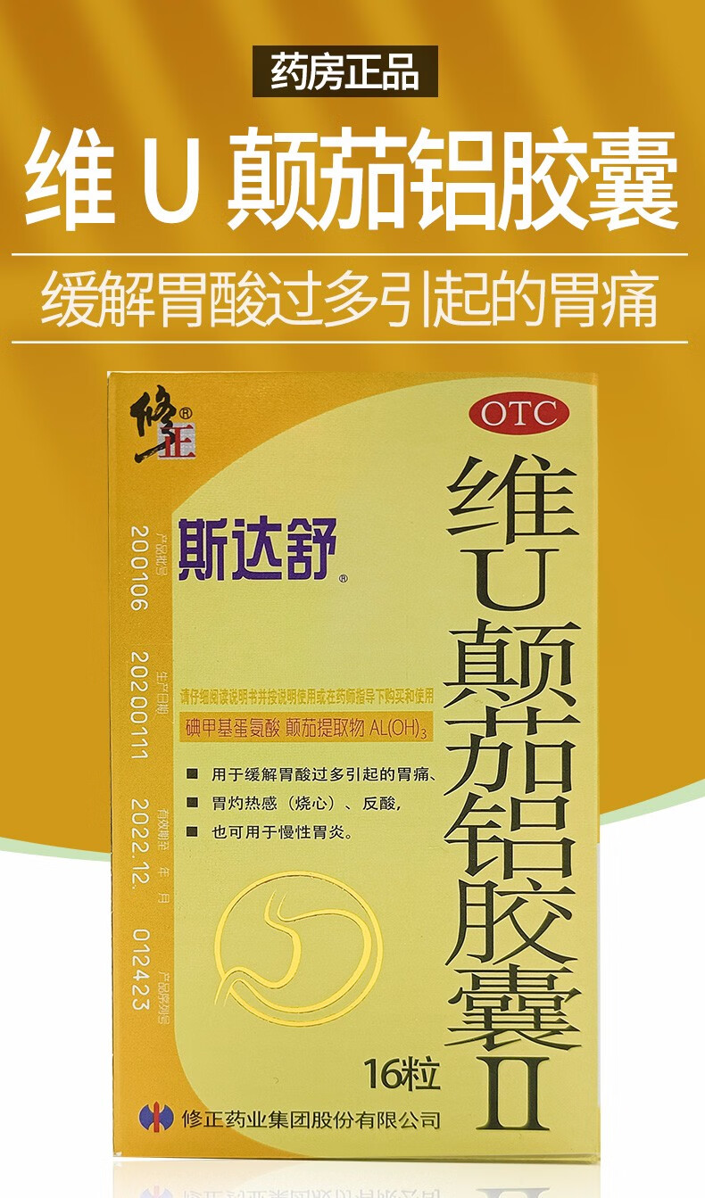 治胃病经验痢特灵的方子_痢特灵治疗胃病_痢特灵b6治胃病经验吧