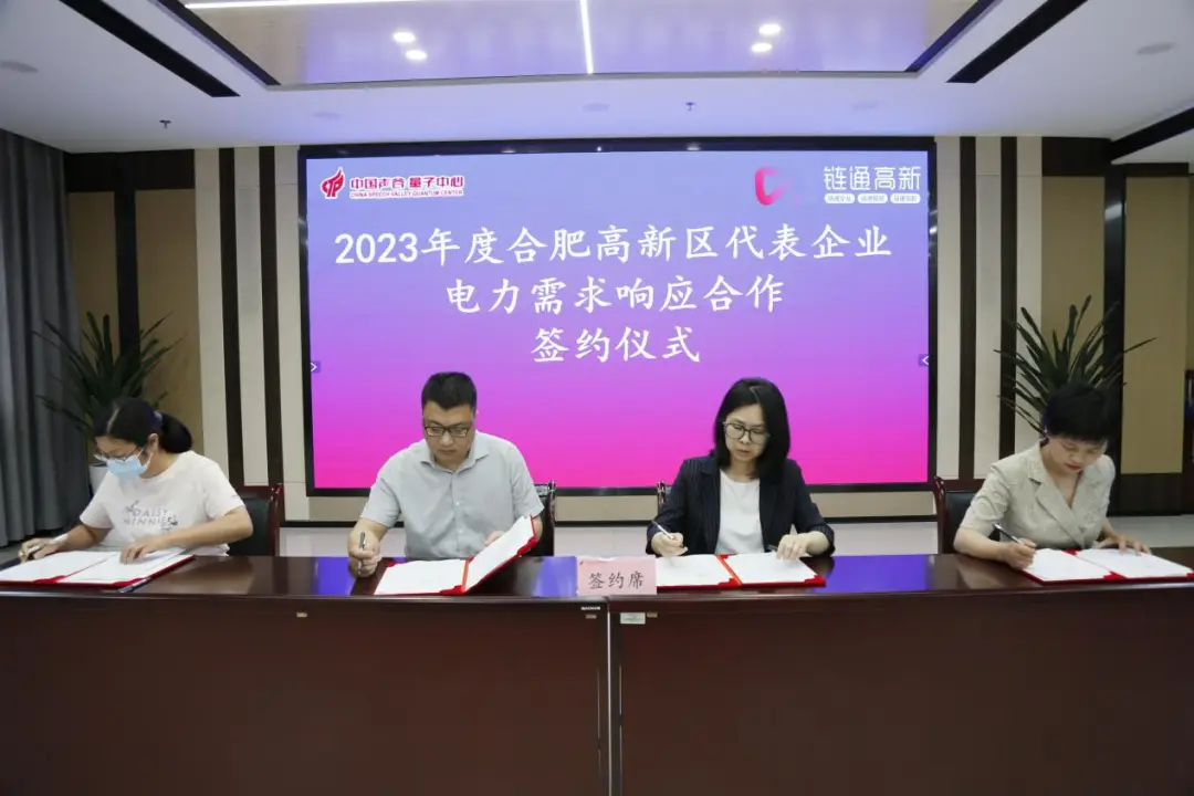 一键省电大师_一键省电管家_一键省电专家