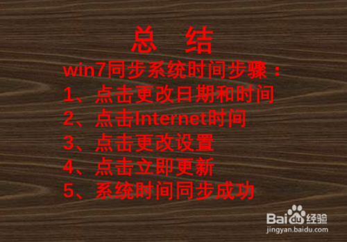 linux时间 windows时间_时间短怎么调理回来_时间短怎么才能治得好