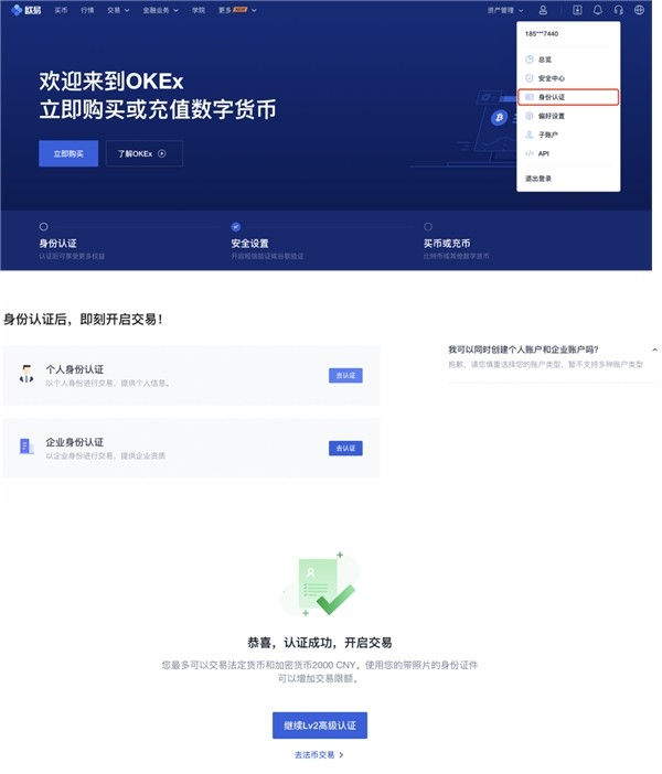 tokenpocket钱包怎么买币，tokenpocket钱包里的币如何变现