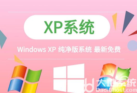 番茄花园的下载地址_番茄花园系统安装过程第三部出现全是英文怎么办_番茄花园在哪下